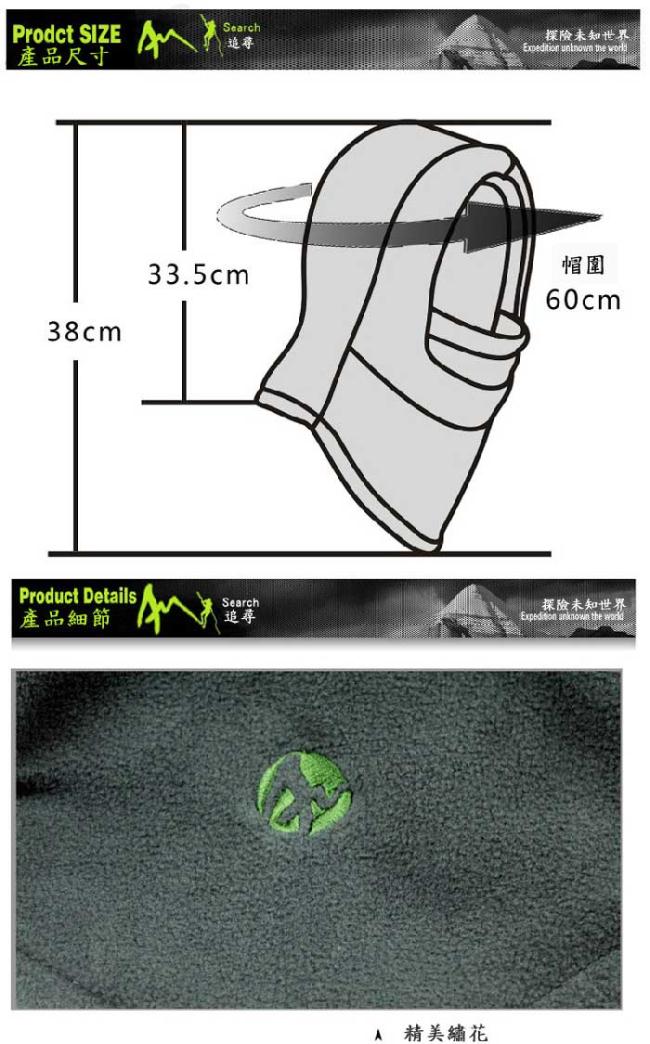 PUSH! 自行車用品 6合一保暖多功能 防寒帽 騎士帽 蒙面帽 CS面罩 圍脖 飛虎帽