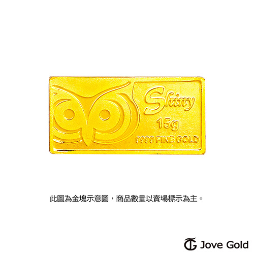 Jove gold 幸運守護神黃金條塊-15公克兩塊(共30公克)