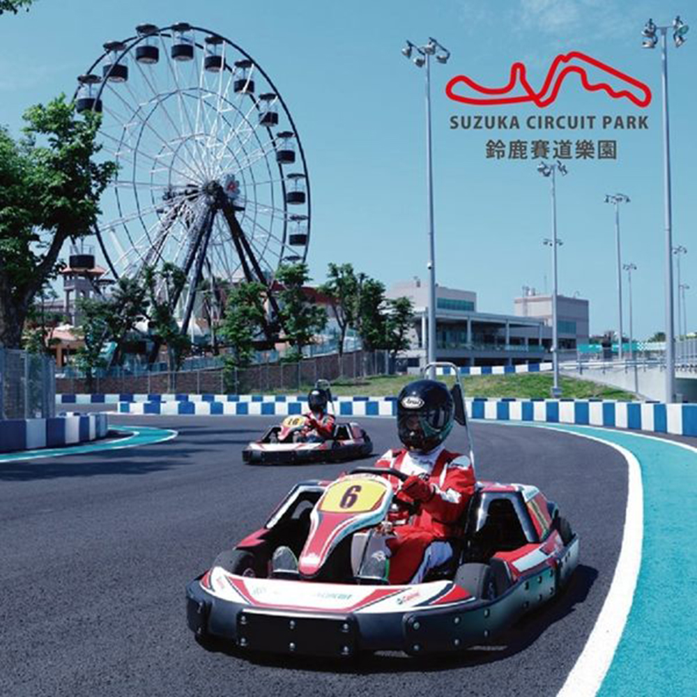 (高雄)鈴鹿賽道樂園 迷你鈴鹿賽道 Birel N35單人卡丁賽車券(2張)