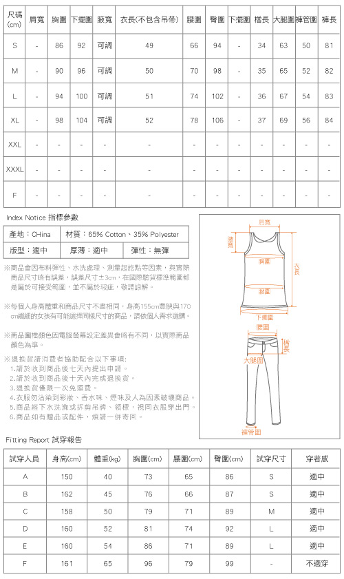 套裝 簡約拼色細肩帶上衣＋寬褲 藍色-mini嚴選