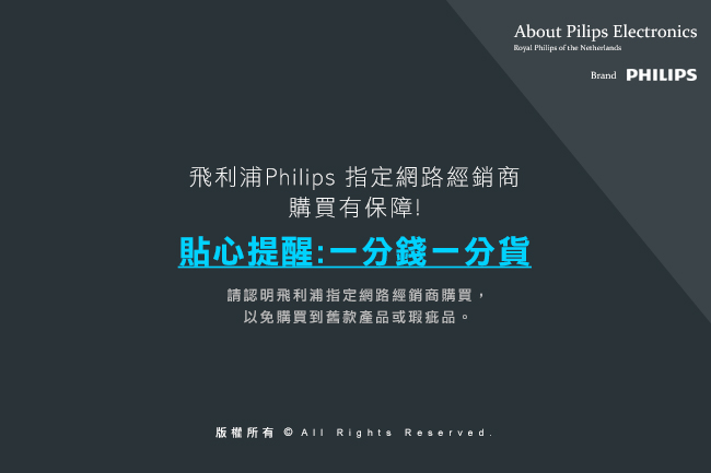 Philips飛利浦 防水 恆樂 LED 吸頂燈 12W 黃光 (經典平面)