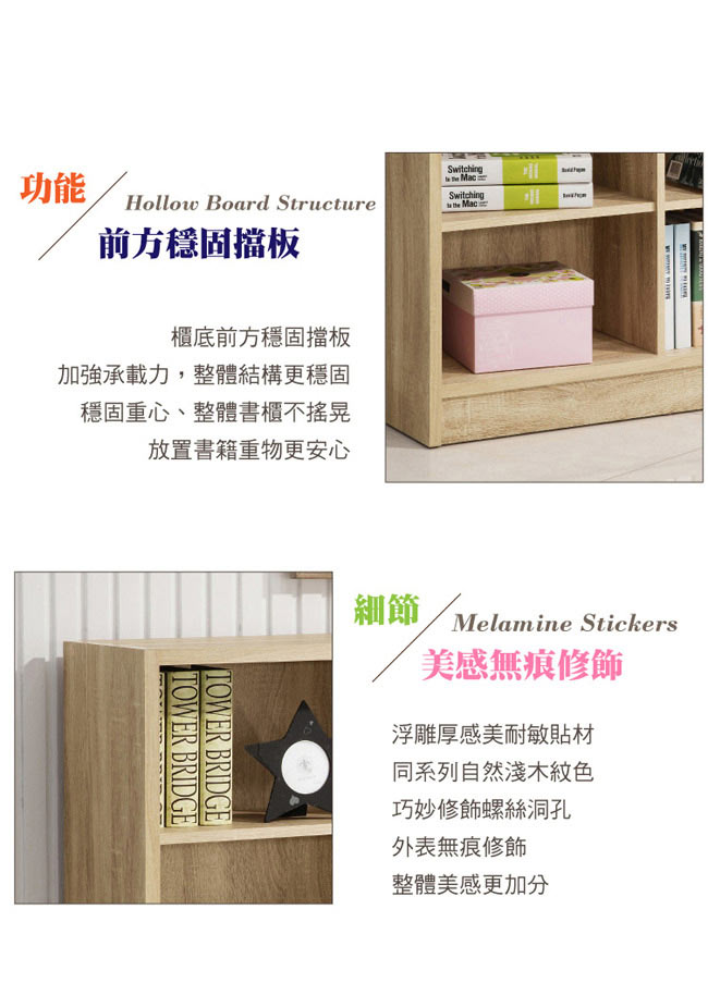 COMDESK六段厚板高書櫃-60x29.5x180cm-DIY-兩色可選