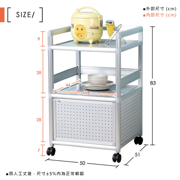 Homelike 鋁合金1.5尺單門收納櫃-黑花格