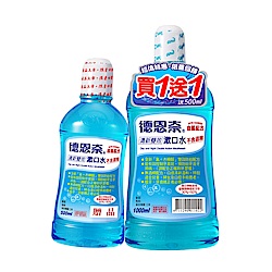 德恩奈 清新雙效漱口水1000ml送500ml