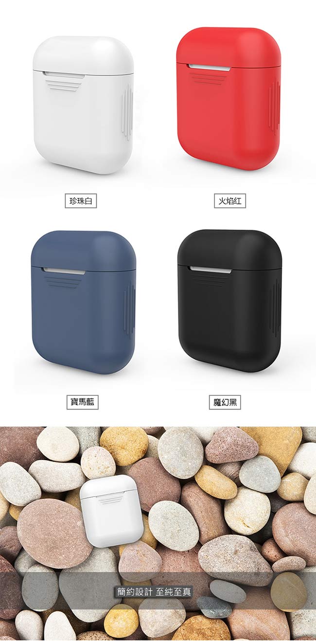 AirPods Apple藍牙耳機盒保護套