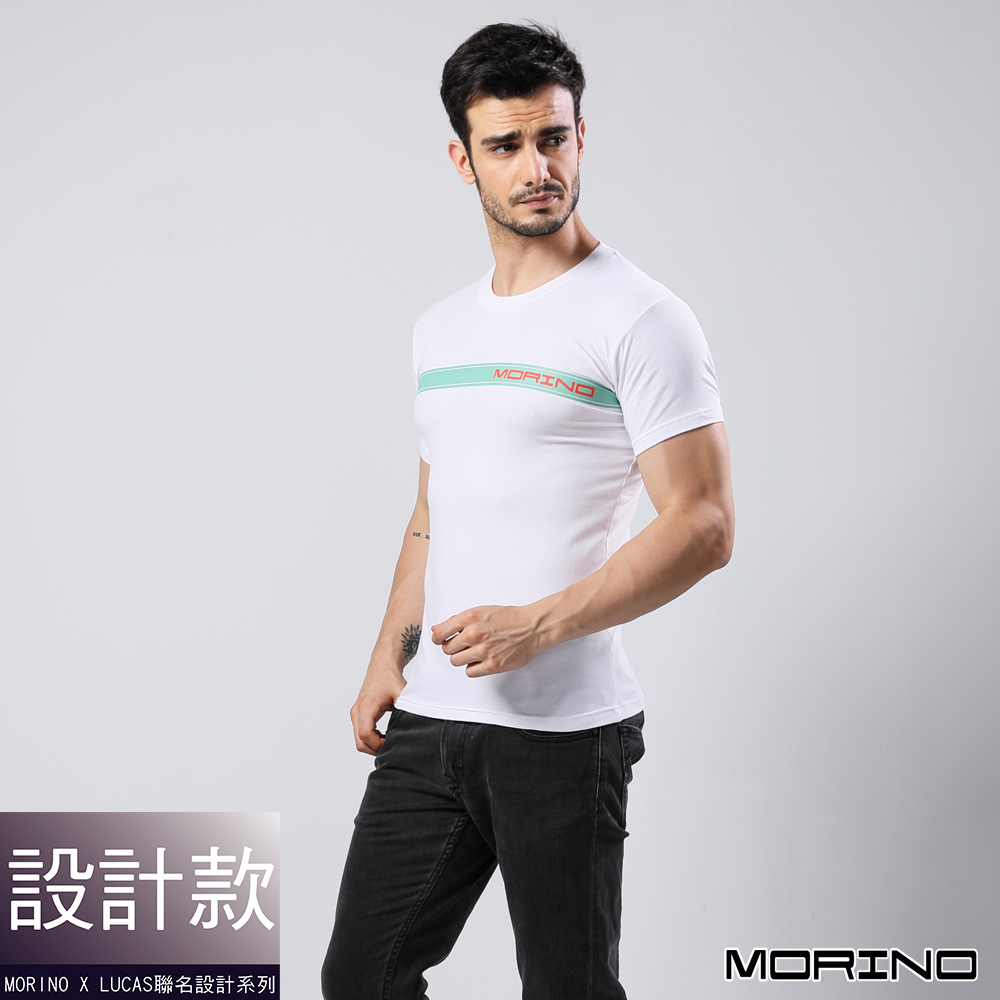 男內衣 設計師聯名-時尚型男短袖衫/T恤  白色 MORINOxLUCAS