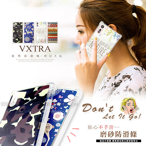 VXTRA HTC U11 彩繪夢想 四角防護空壓氣墊殼