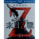 (預購)末日之戰 3D附2D雙碟版 藍光BD product thumbnail 1