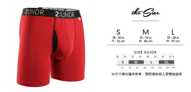 2UNDR Swing Shift 莫代爾吸排四角內褲(6吋)-紅色