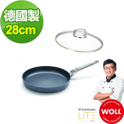 德國 WOLL Diamond Lite Pro 鑽石系列28cm 平底鍋(含蓋)