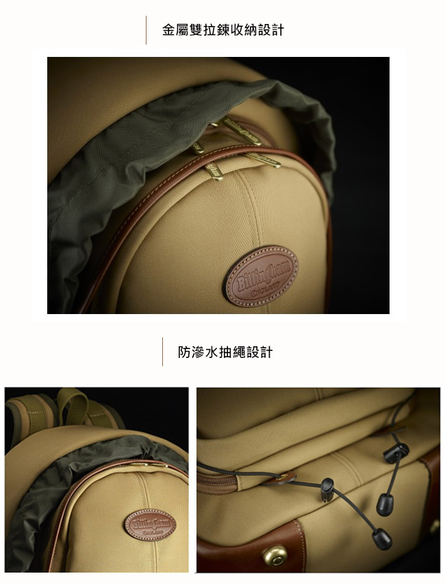 白金漢 Billingham Rucksack 25 後背包/斜紋材質