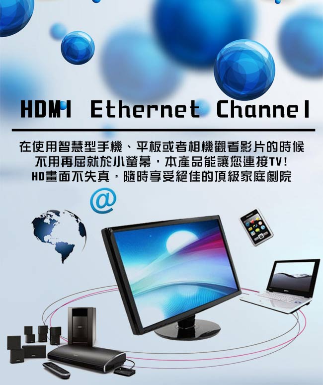 K-Line Micro HDMI to HDMI 1.4版 影音傳輸線 3M