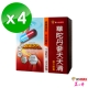 效期品 華陀扶元堂 丹蔘天天清漢方膠囊4盒(60粒/盒) product thumbnail 1