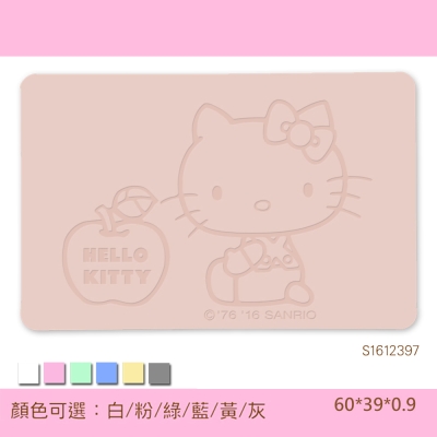 Hello Kitty珪藻土吸水地墊 -雕刻/ 愛的蘋果