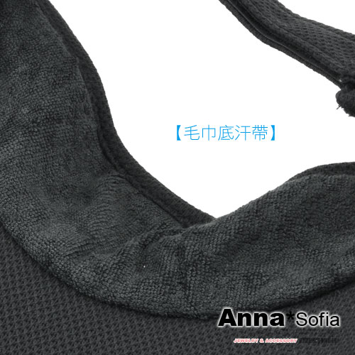 【滿額再75折】AnnaSofia 運動風吸汗 遮陽防曬空頂帽(酷黑)