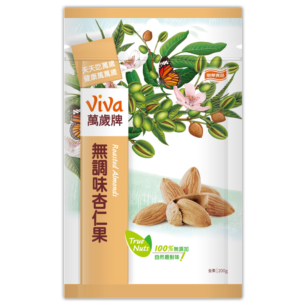 萬歲牌 無調味杏仁果(200g/包)