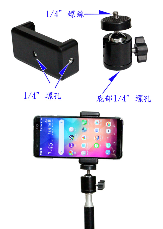Piyet 多功能平板手機三腳拍攝支架組合(PSP-240)