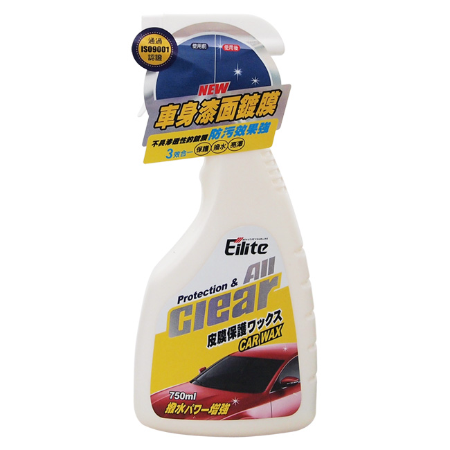 Eilite-車身漆面鍍膜750ml-急速配