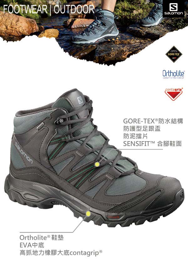 Salomon 登山鞋 中筒 GORETEX 防水 男 SHINDO 灰藍