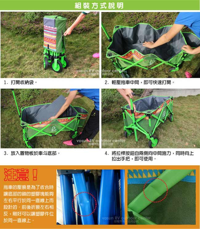 【Camping Ace】露營者 耐重加大鋼管摺疊式寵物裝備拖車_炫彩綠