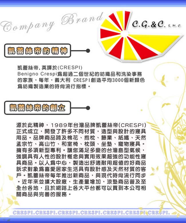 凱蕾絲帝 露營抗寒信封全開式 純天然羽絨毛睡袋(一入)