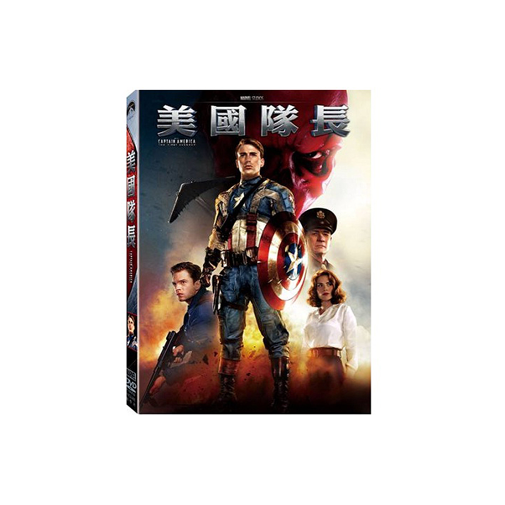 美國隊長DVD Captain America The First Avenger