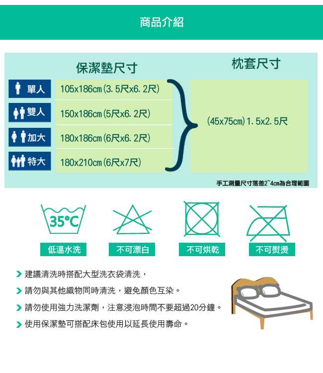 eyah宜雅 瑞士防水膜防蹣抗菌生醫級天絲保潔枕頭套 2入組