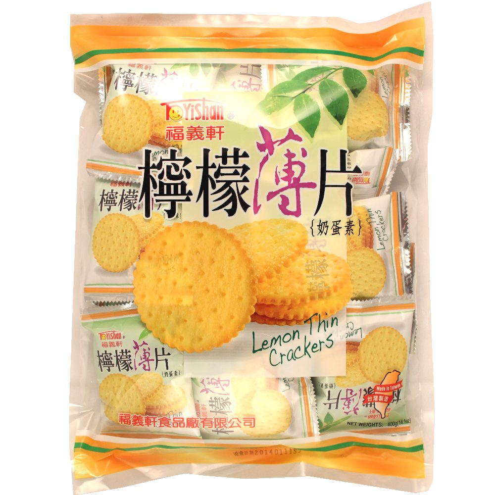 福義軒 檸檬薄片(400g)