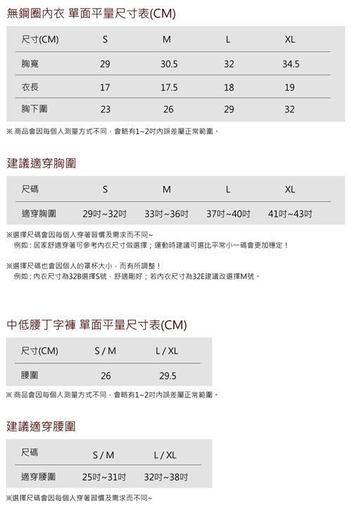 無鋼圈內衣 細肩抓皺成套內衣-螢光綠 Naya Nina