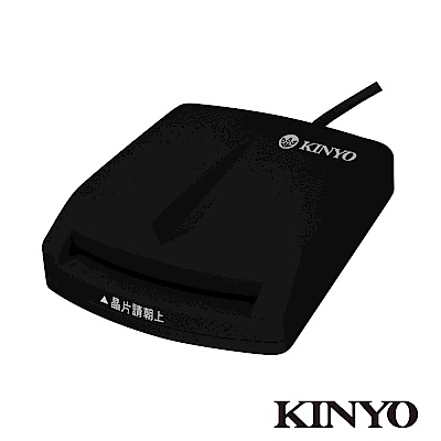 KINYO 晶片讀卡機(黑) KCR-350