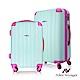 奧莉薇閣 20+24吋兩件組行李箱 ABS輕量硬殼旅行箱 繽紛彩妝系列(薄荷綠) product thumbnail 1