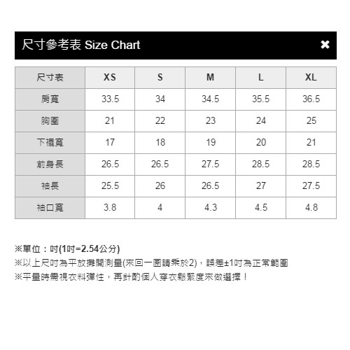 孕婦裝 哺乳衣 垂領橫紋假兩件孕哺上衣(共二色) Mamaway