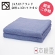 日本桃雪上質毛巾超值兩件組(紫藍色) product thumbnail 1