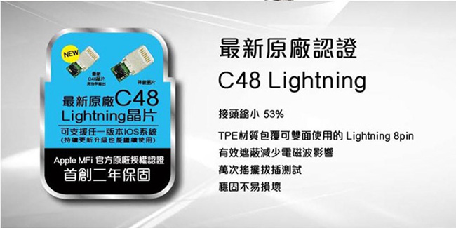 TCSTAR Lightning 鋁合金彈簧充電傳輸線 TCW-A1250GR
