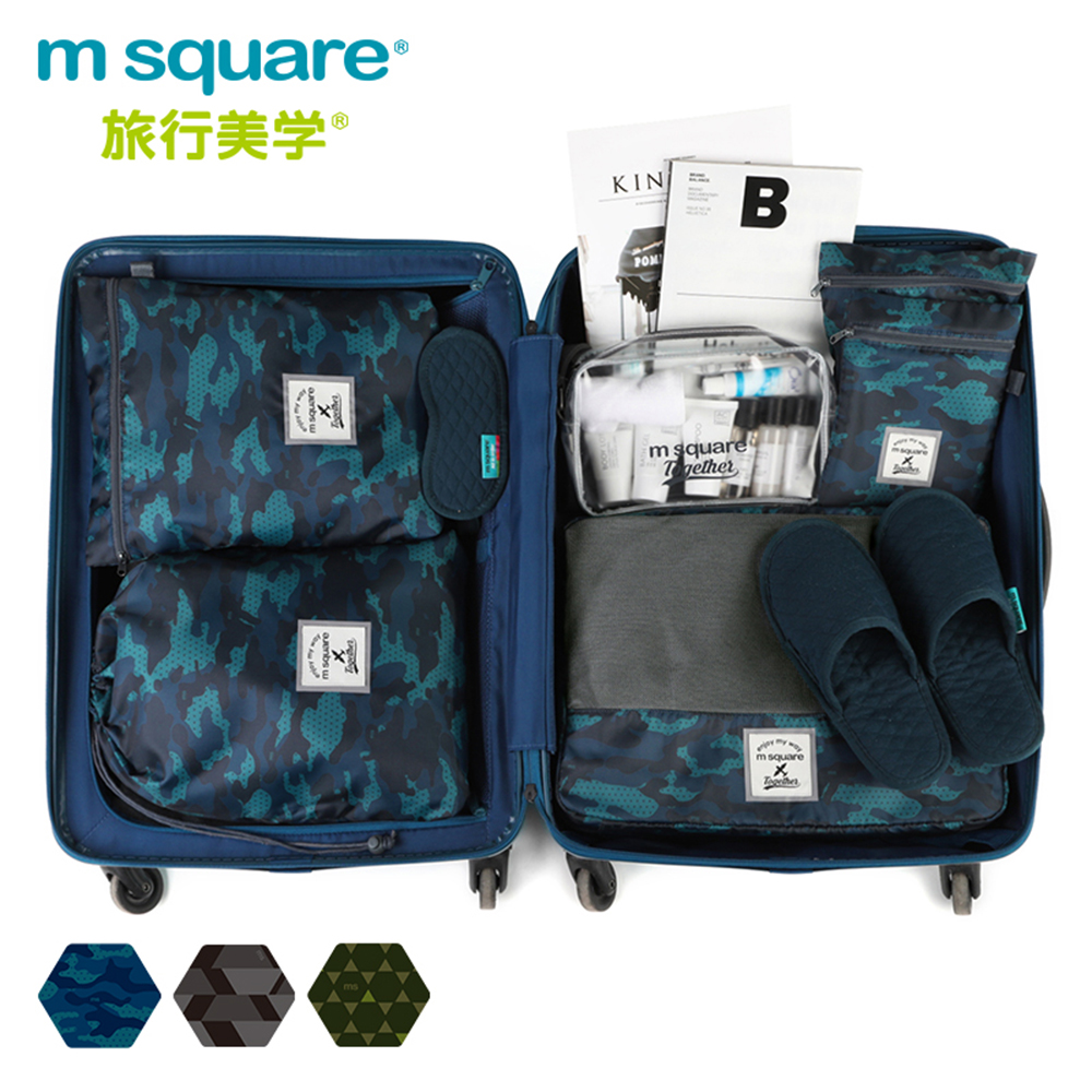 m square 輕便收納六件套