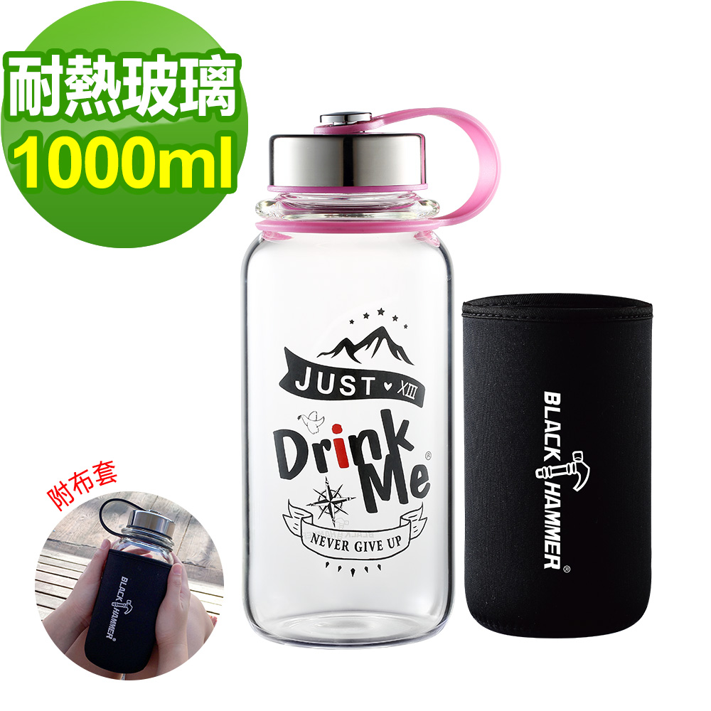 [時時樂限定]義大利 BLACK HAMMER Drink Me 果漾耐熱玻璃水瓶1000ml product image 1