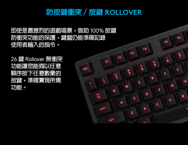 羅技 G413 機械式背光遊戲鍵盤-黑