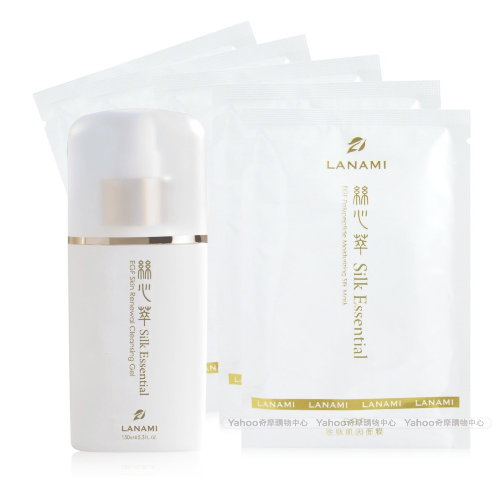 LANAMI E.G.F胜太肌因面膜60片(送雙效潔顏露150ml)