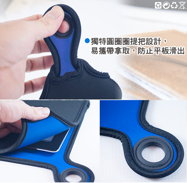 aibo 10吋平板專用雙色攜帶型保護套