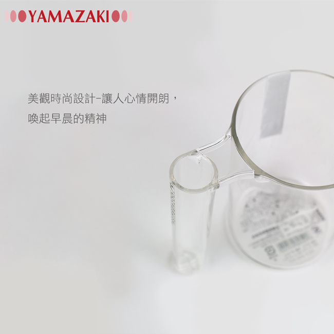 YAMAZAKI LUXS晶透漱口杯-透明