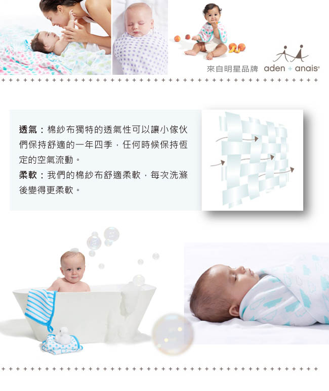 美國idealbaby 輕柔新生兒包巾(1入)-甜心 IB130