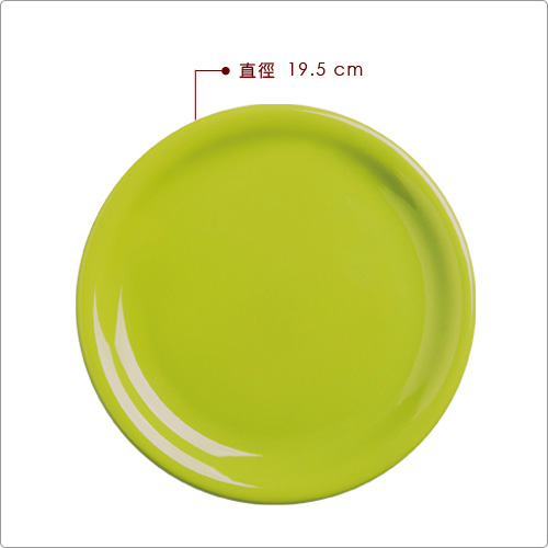 EXCELSA Fashion陶製淺餐盤(綠19.5cm)