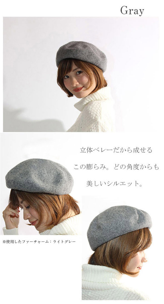 日本DearHats 毛呢風純色百搭立體貝蕾帽