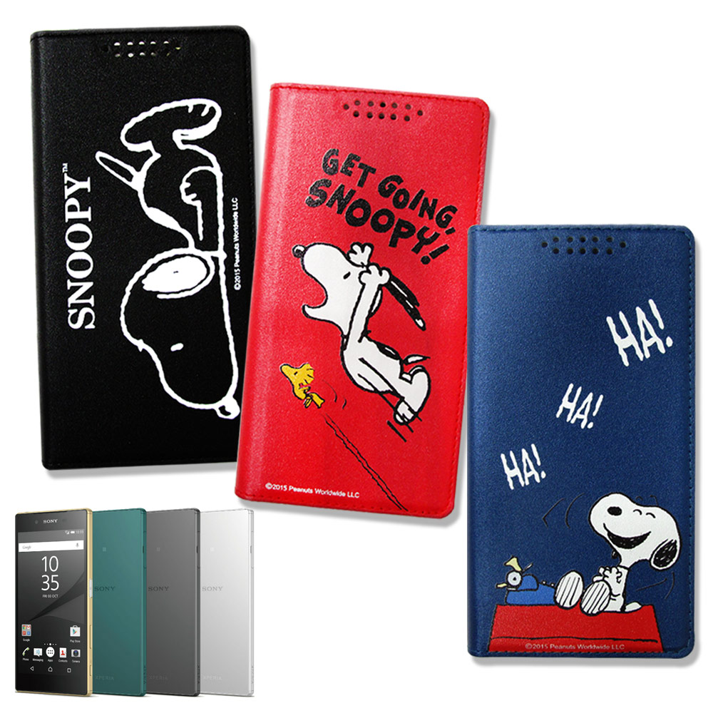 史努比SNOOPY Sony Xperia Z5 金沙皮革磁力皮套