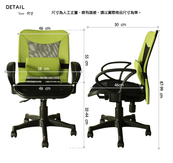 H.U.A華勝 喬伊透氣網布電腦椅/辦公椅-綠色