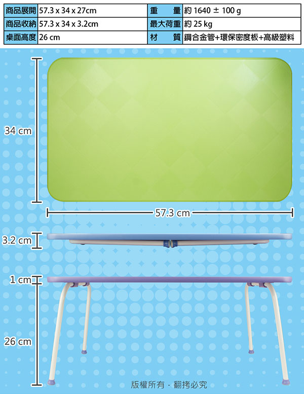 悠活簡約 多功能床上折疊電腦桌(LY-NB21)