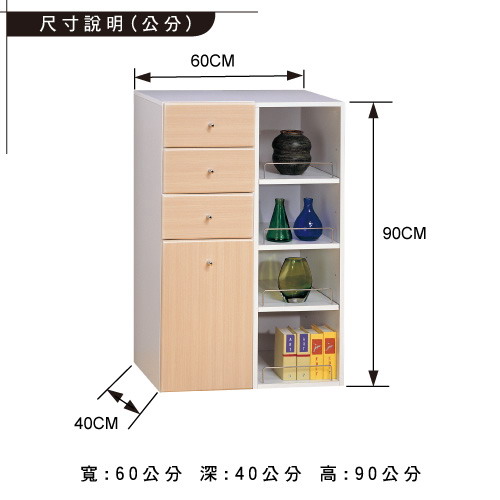 米妮Mini 大細縫/抽屜收納櫃組-白橡色