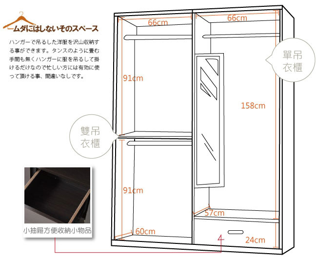 品家居 克莉絲蒂5x7尺實木推門衣櫃