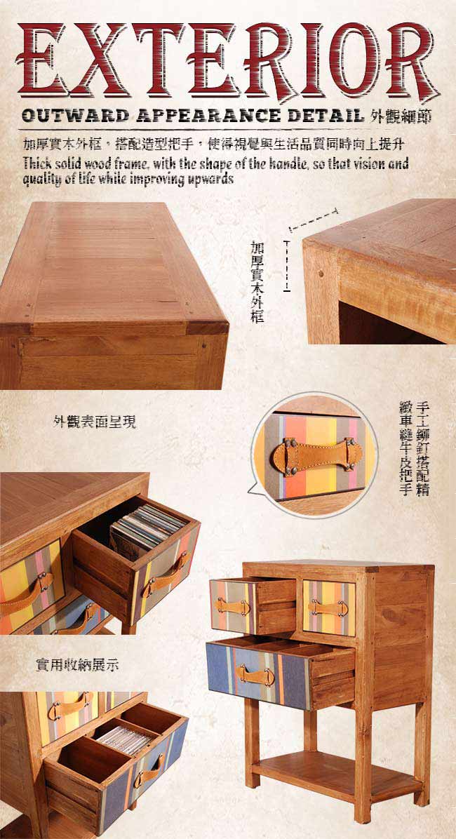 ALMI-TABLE 3 DRAWERS 三抽創意櫃W60*D32*H80CM