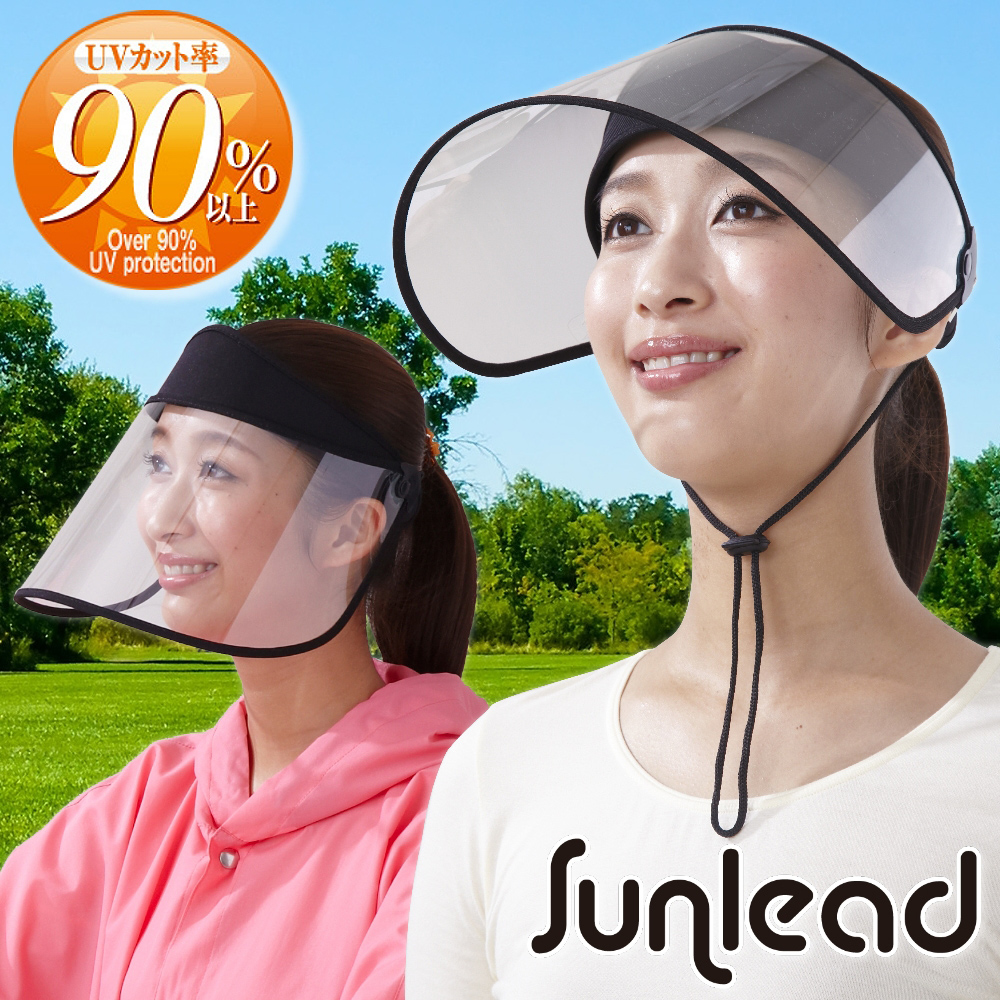 Sunlead 護臉美型專用。透明超大帽簷防潑水防曬遮陽帽/中空帽